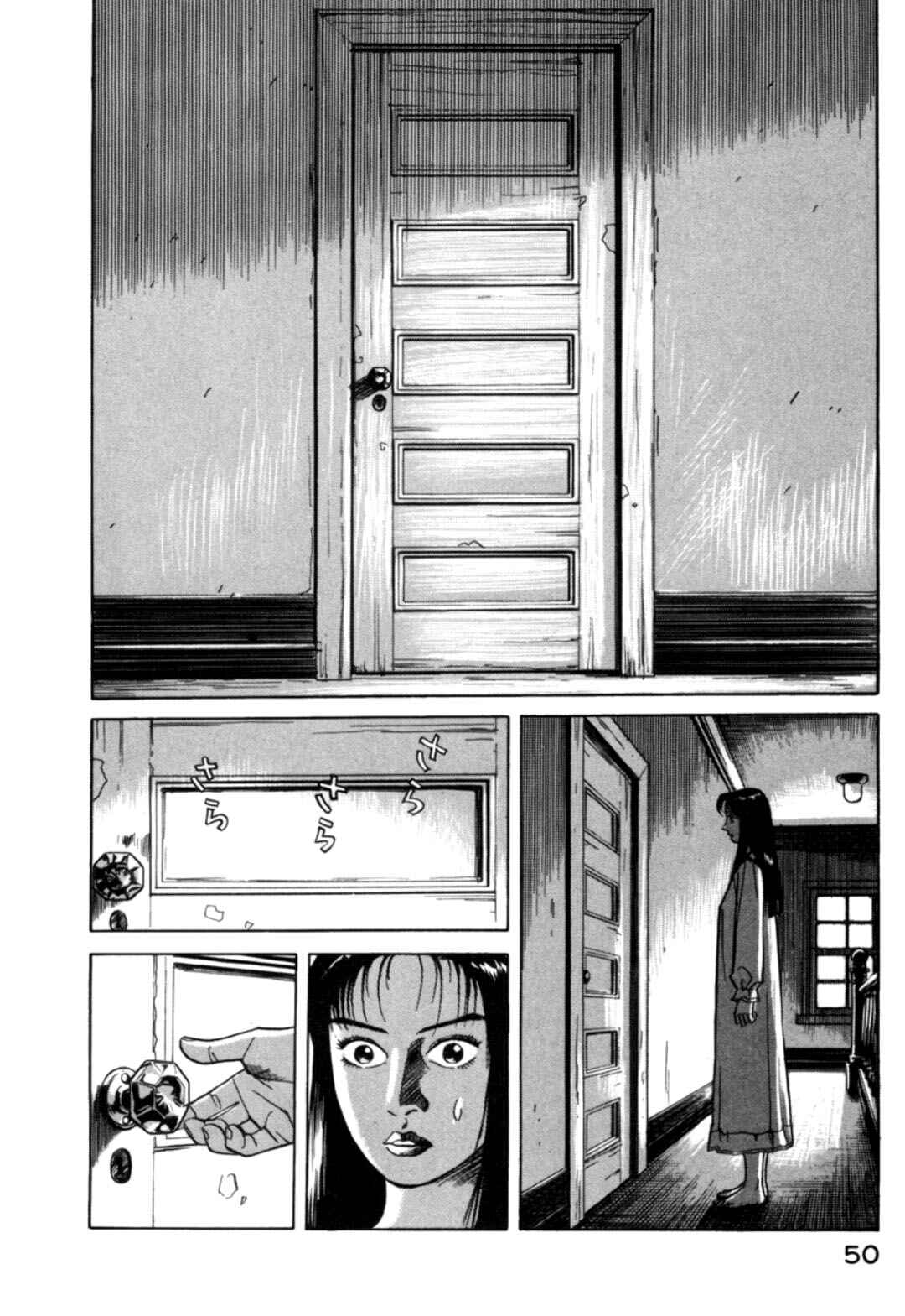 Moeru Aki Chapter 12 - Page 8