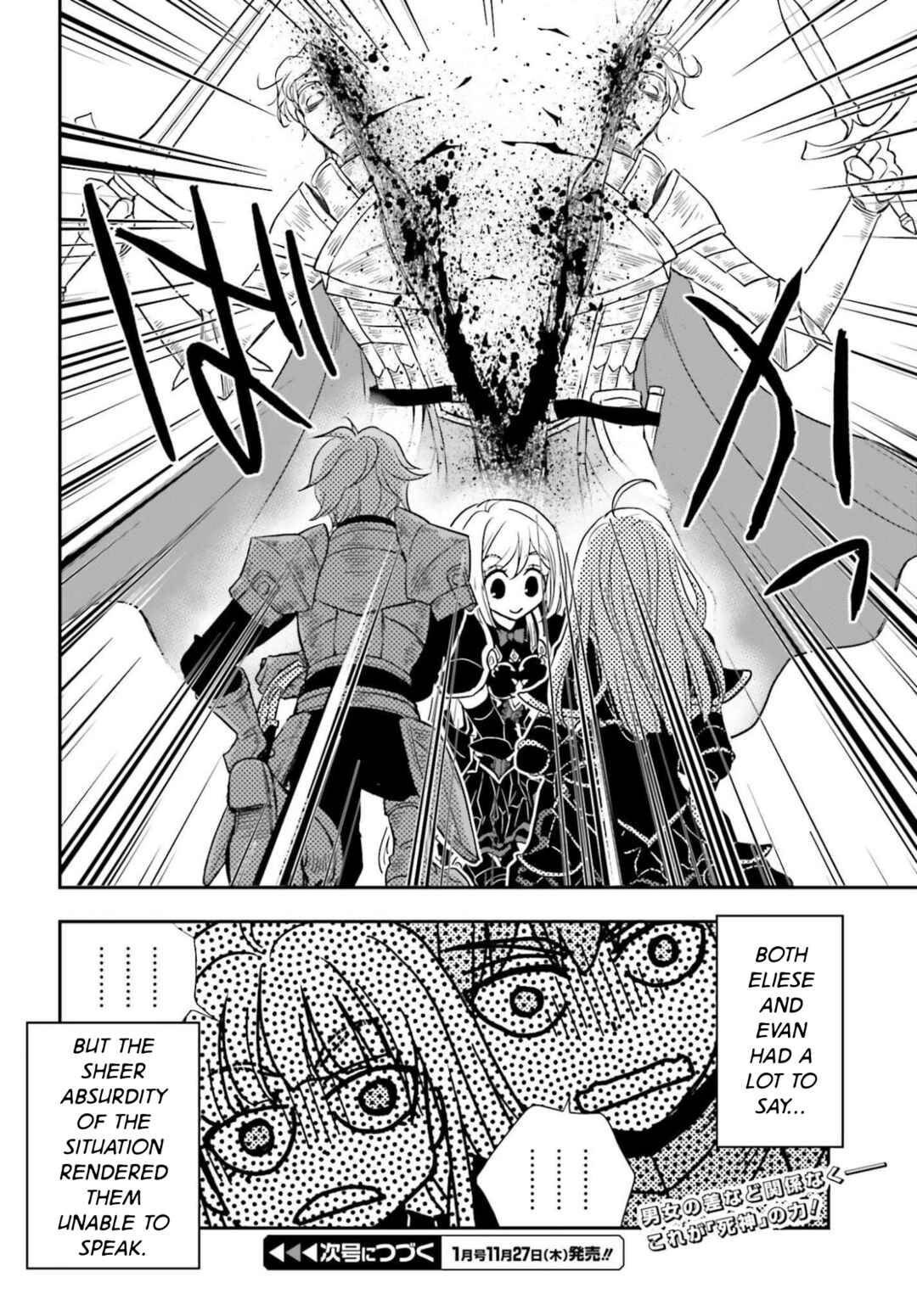 Shinigami ni Sodaterareta Shoujo wa Shikkoku no Tsurugi o Mune ni Idaku Chapter 54.2 - Page 16