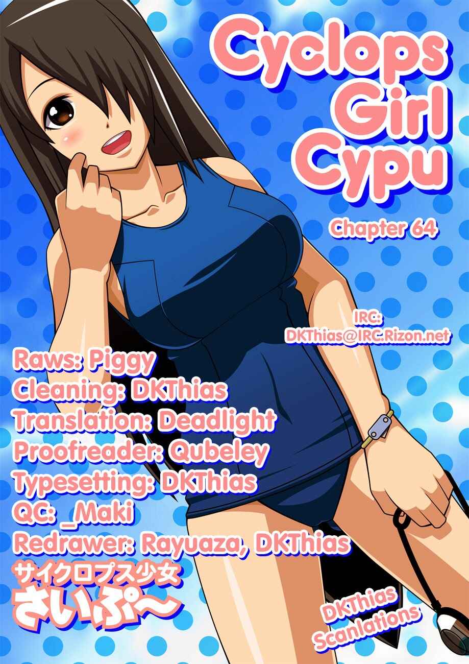 Cyclops Shoujo Saipu~ Chapter 64 - Page 5