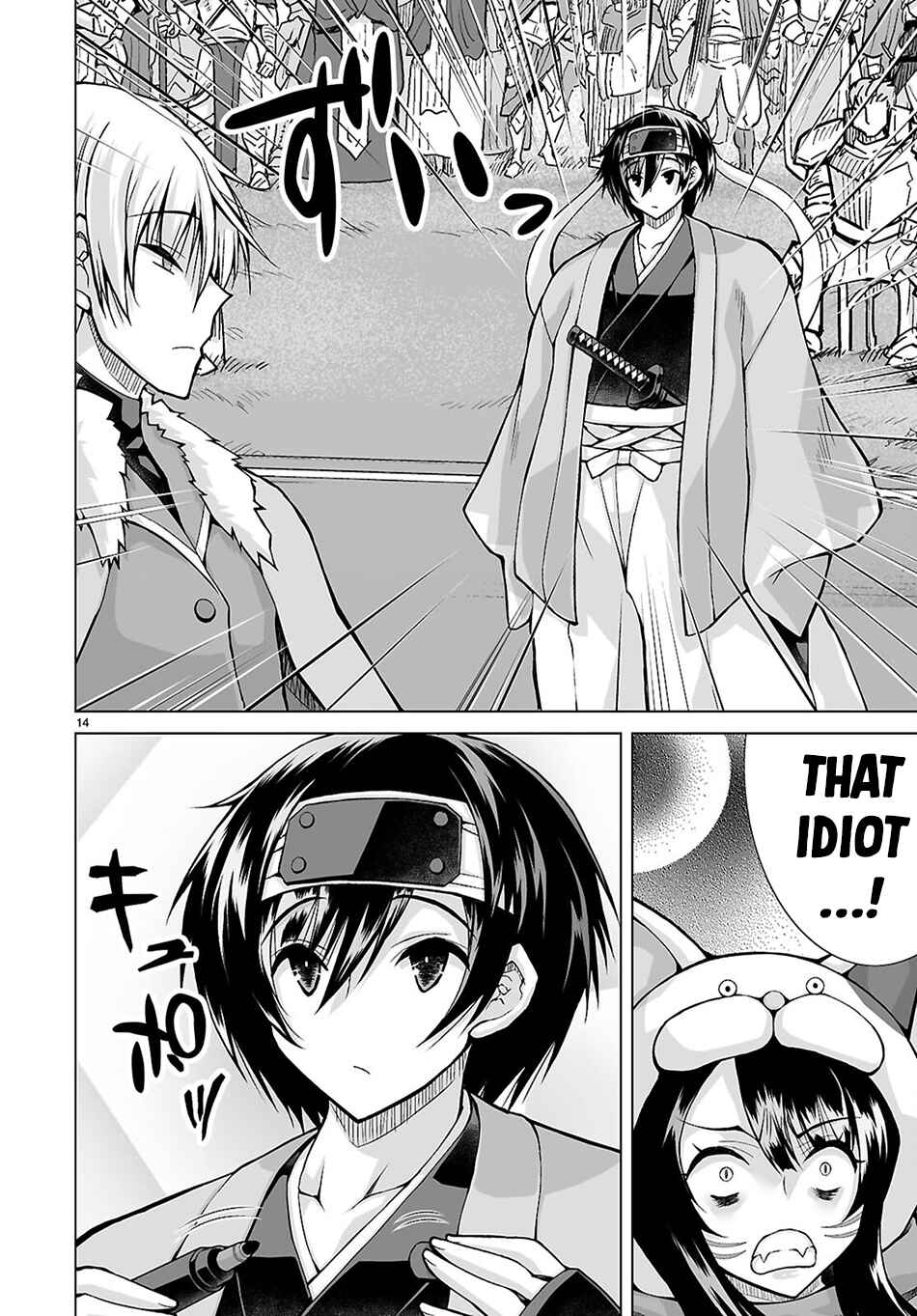 Isekai ni Shoukan Saretan da kedo, Nandemo Kireteshimau Kennou o Te ni Ireta no de Easy Mode deshita Chapter 18 - Page 16