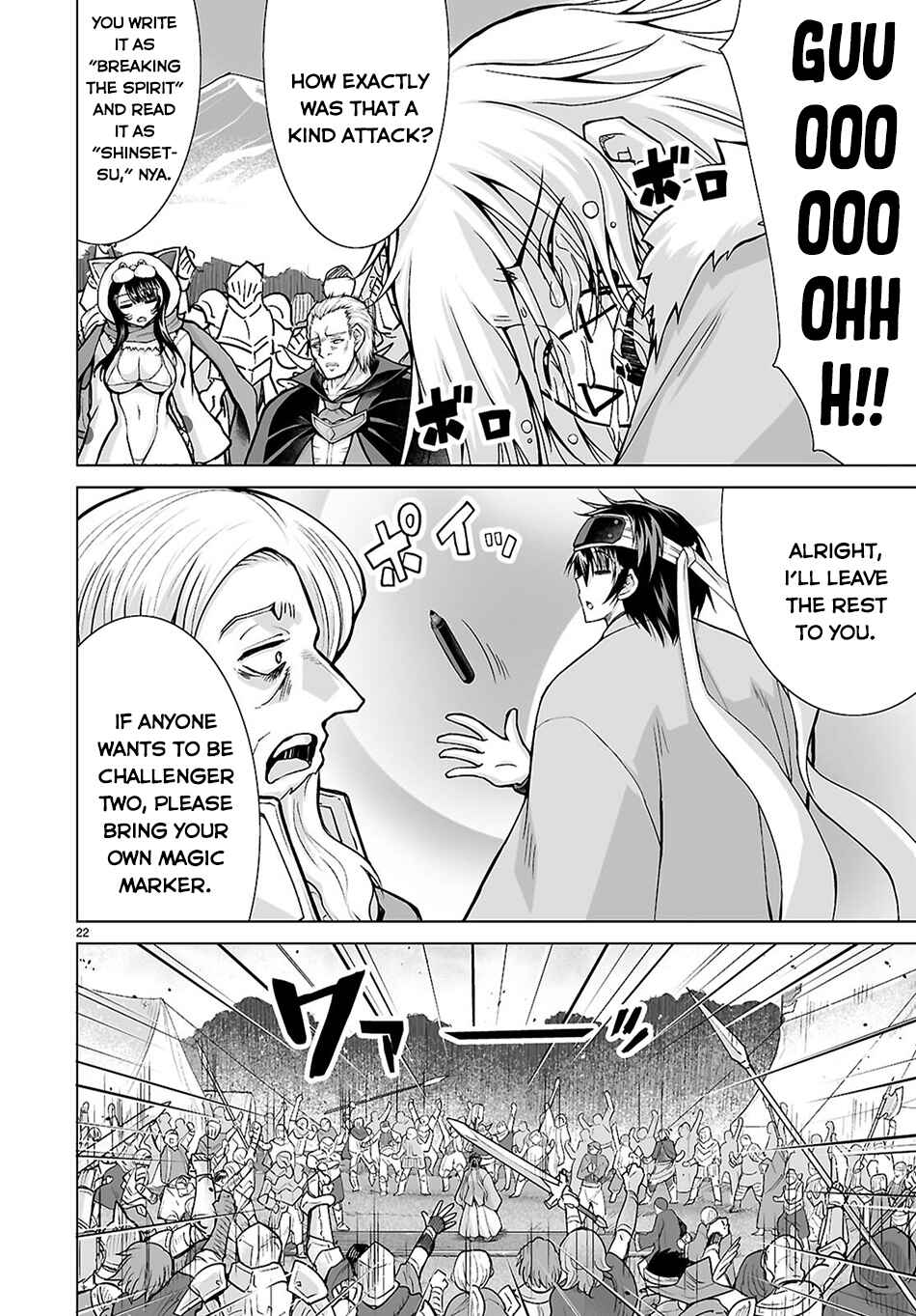 Isekai ni Shoukan Saretan da kedo, Nandemo Kireteshimau Kennou o Te ni Ireta no de Easy Mode deshita Chapter 18 - Page 23
