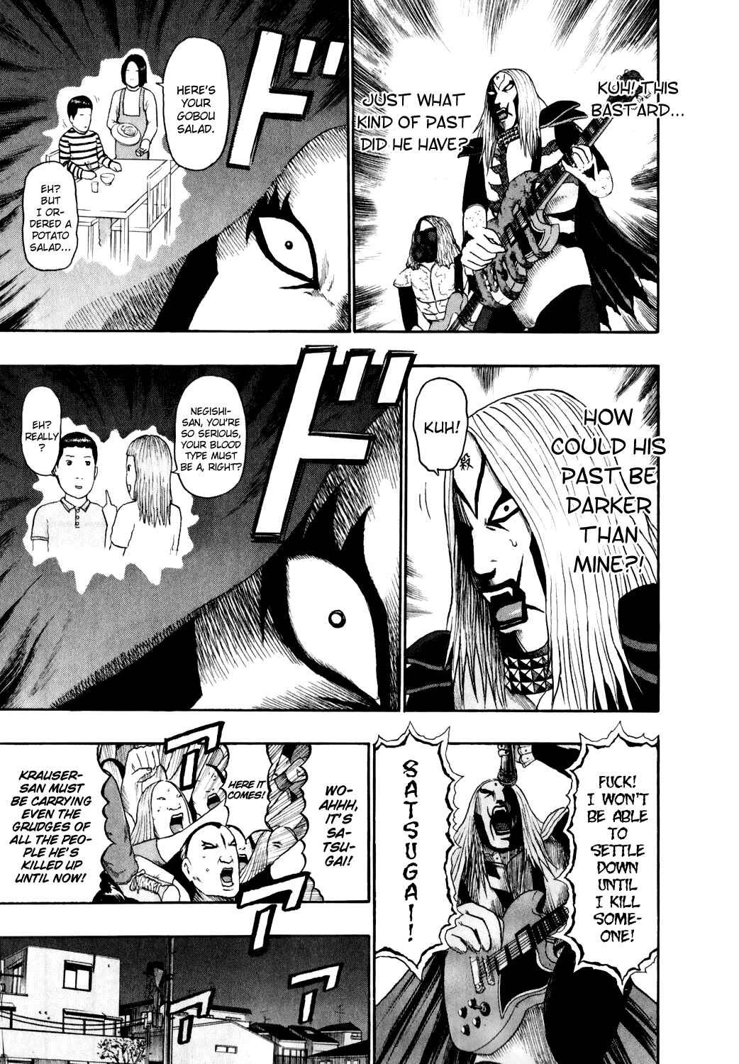 Detroit Metal City Chapter 73 - Page 10