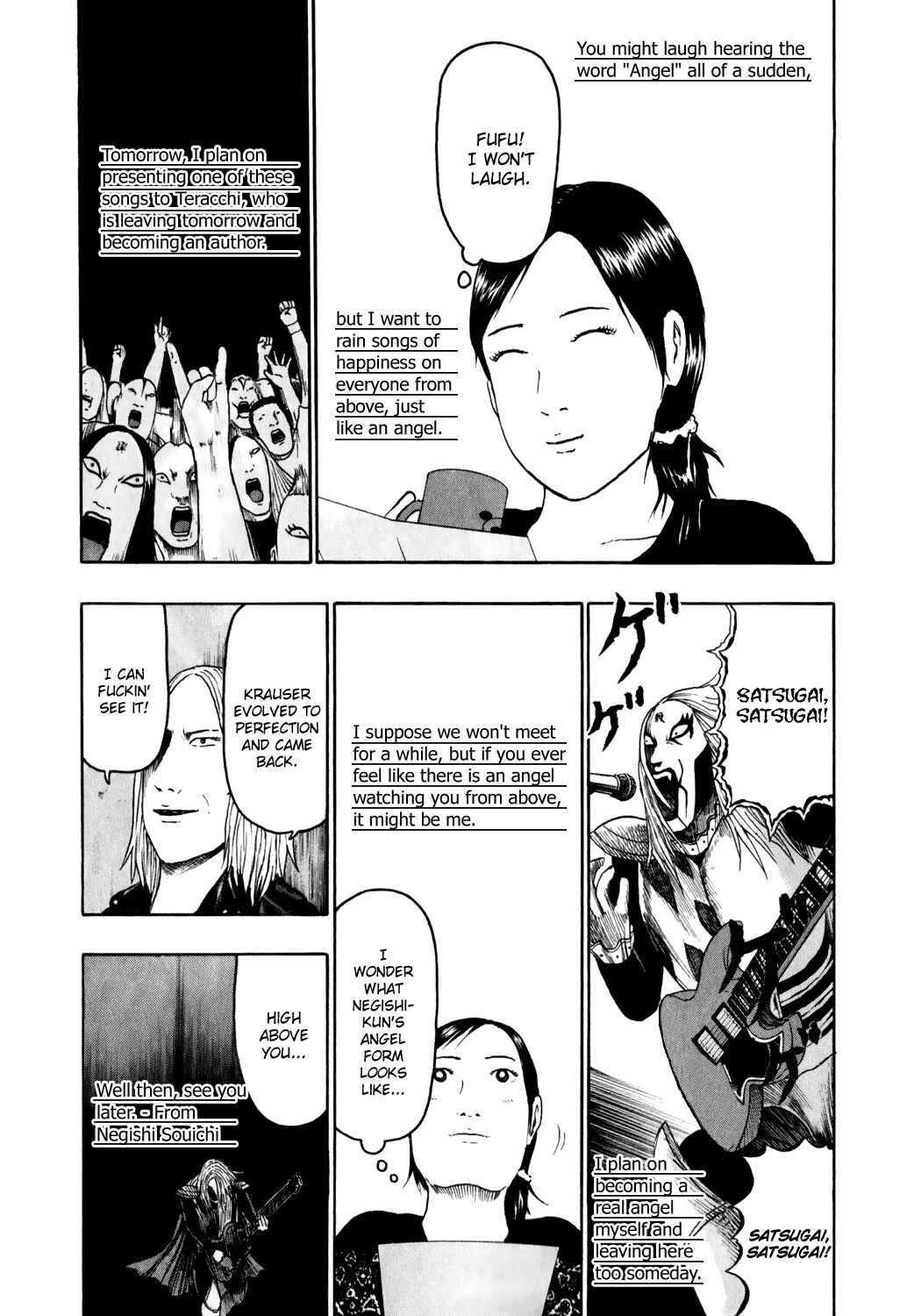 Detroit Metal City Chapter 73 - Page 12
