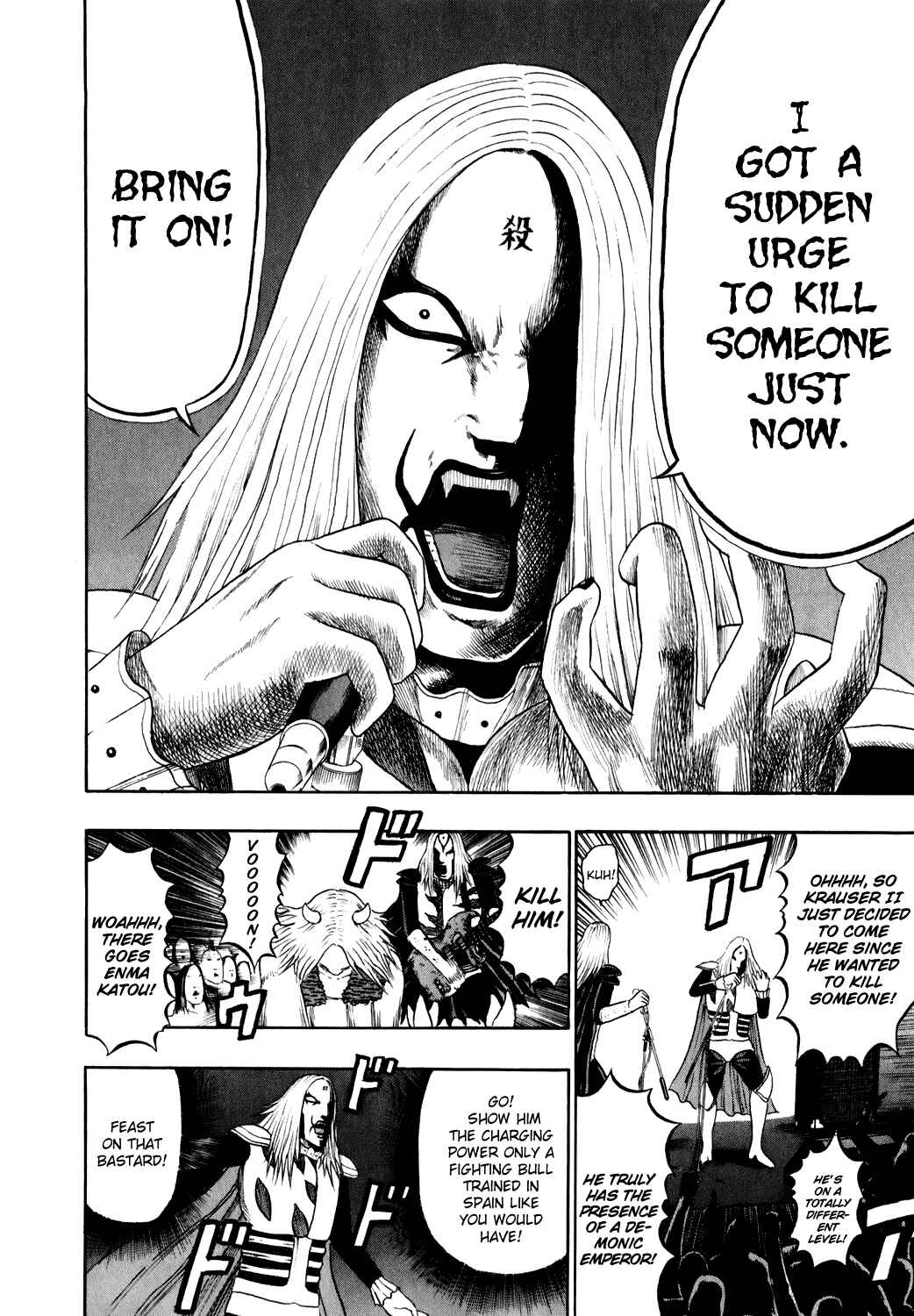 Detroit Metal City Chapter 73 - Page 3