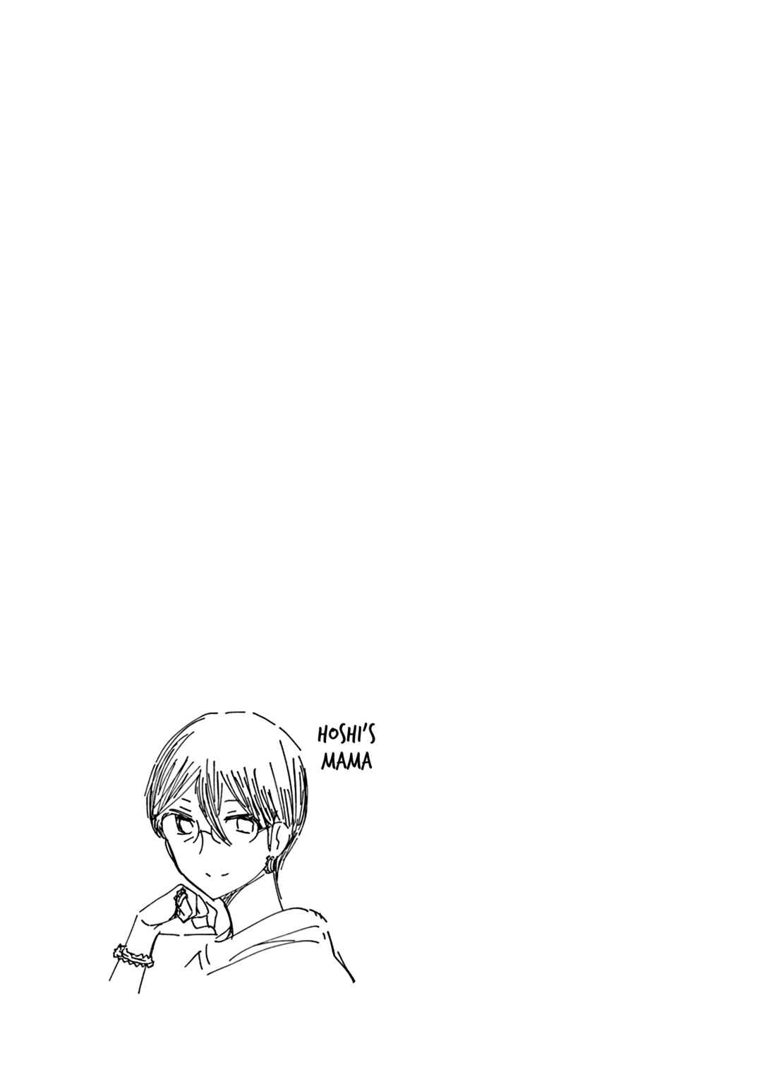 Shingeki no Eroko-san: Hen na Oneesan wa Danshi Kousei to Nakayoku Naritai Chapter 56.5 - Page 8