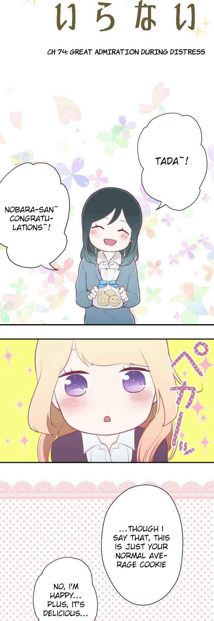 Ouji-sama Nante Iranai Chapter 74 - Page 4