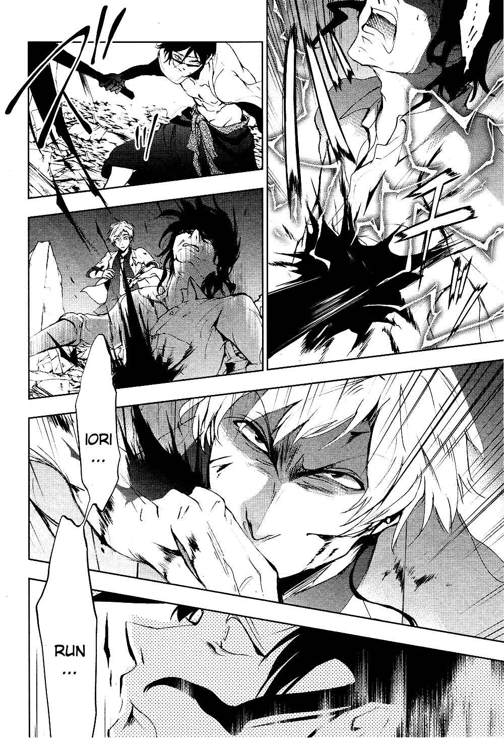 Servamp Chapter 85 - Page 15