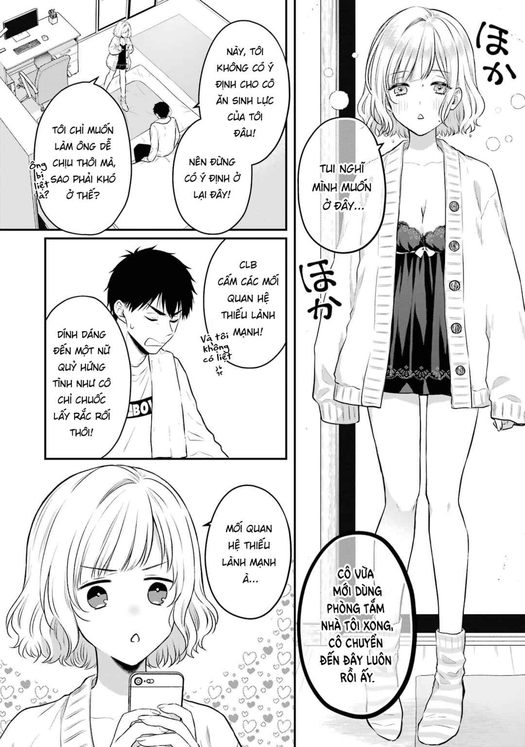 Succubus to Hajimeru Shinkenkousai Chapter 1 - Page 32