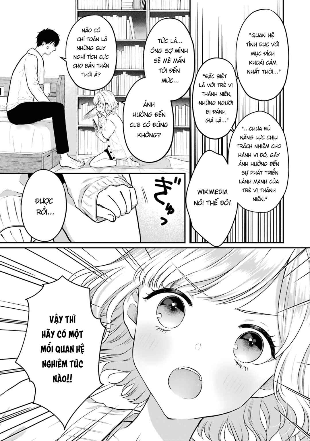 Succubus to Hajimeru Shinkenkousai Chapter 1 - Page 33