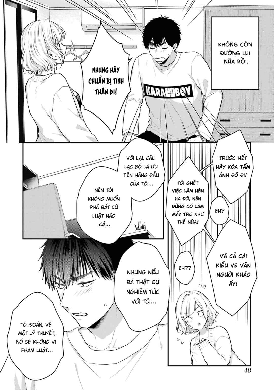 Succubus to Hajimeru Shinkenkousai Chapter 1 - Page 46