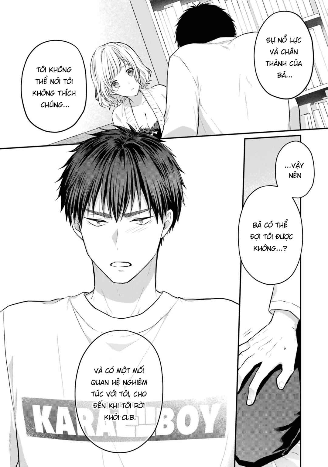Succubus to Hajimeru Shinkenkousai Chapter 1 - Page 47