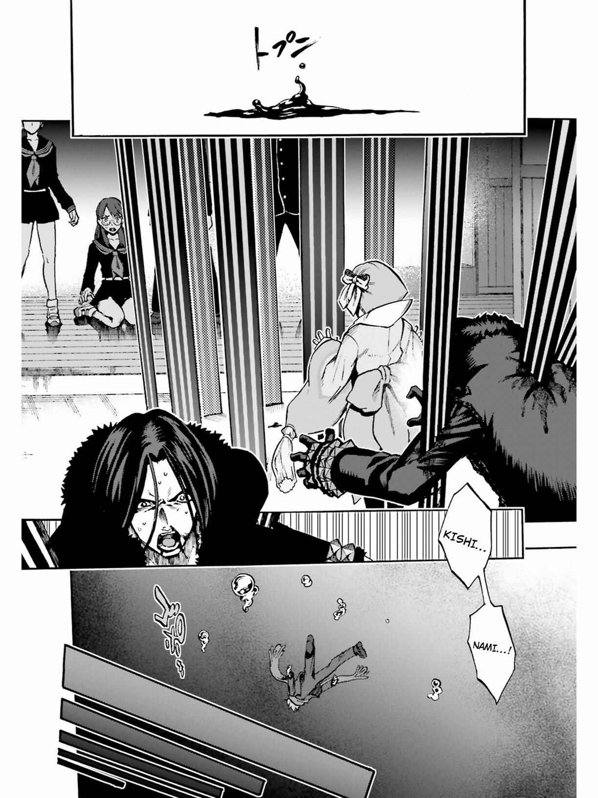 Fate/EXTRA CCC FoxTail Chapter 46 - Page 10