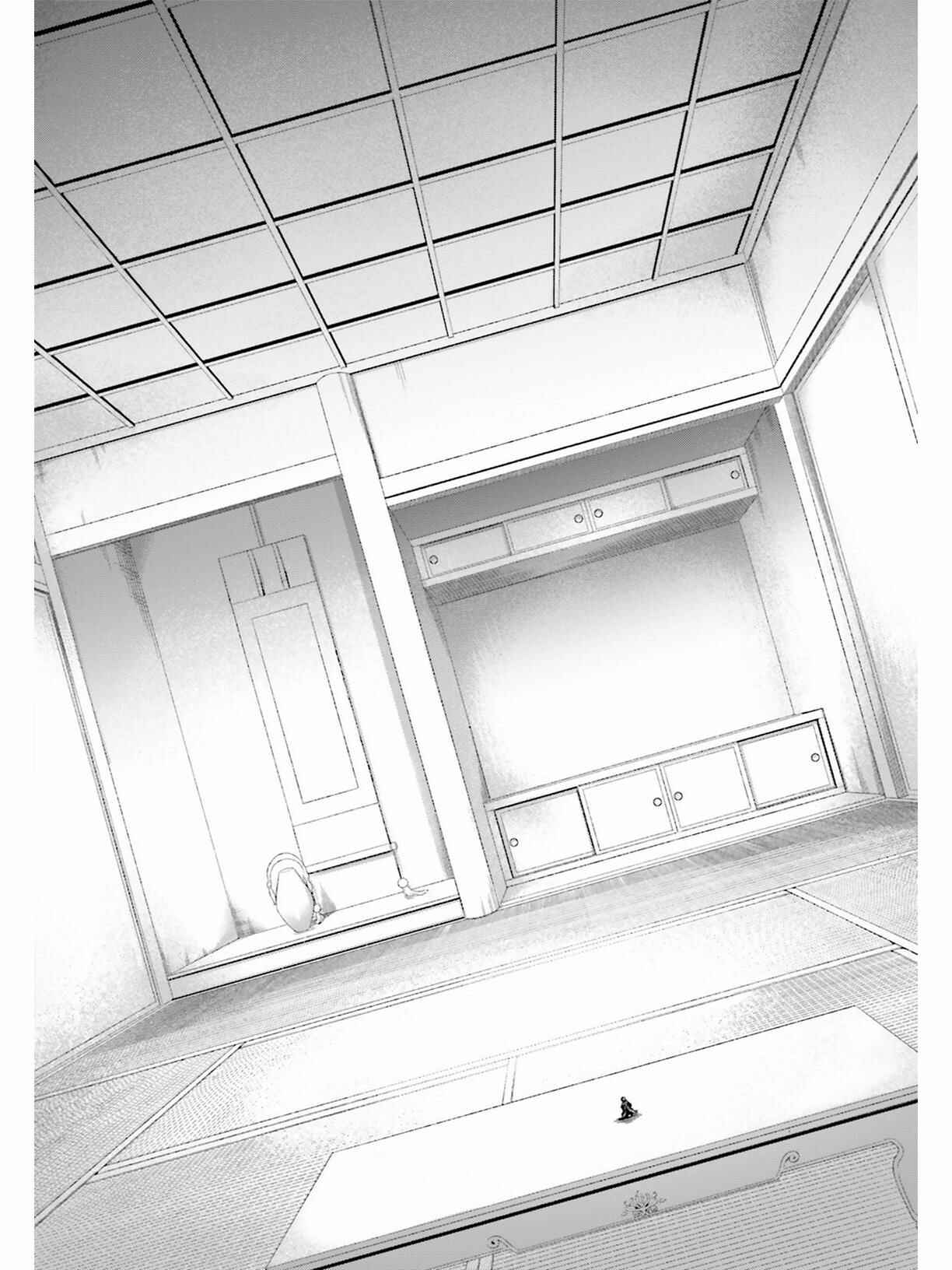 Fate/EXTRA CCC FoxTail Chapter 46 - Page 12