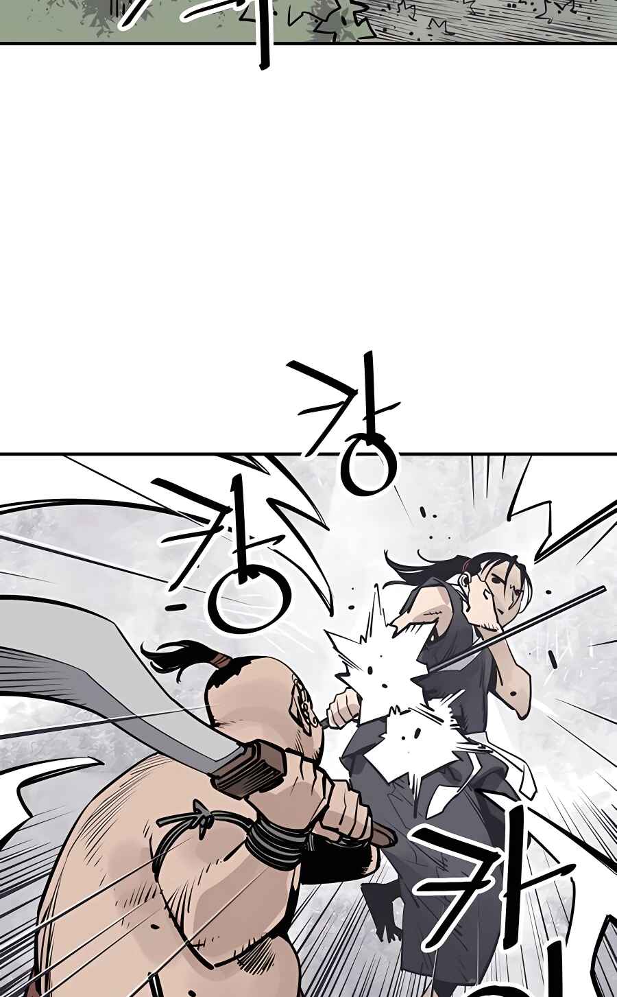 Shashin Chapter 33 - Page 18