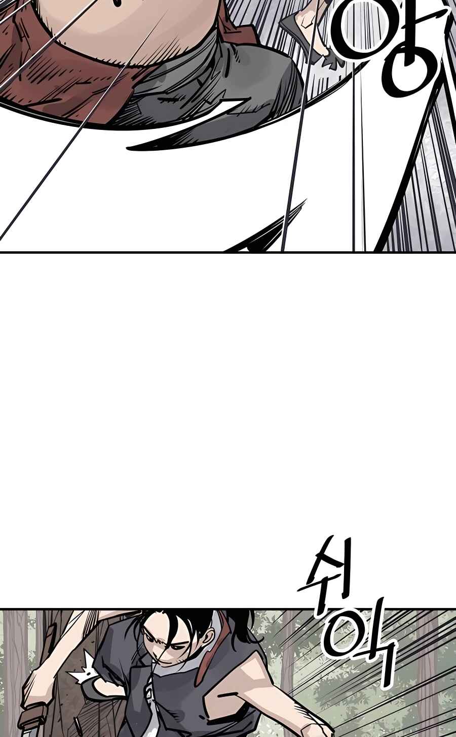 Shashin Chapter 33 - Page 19