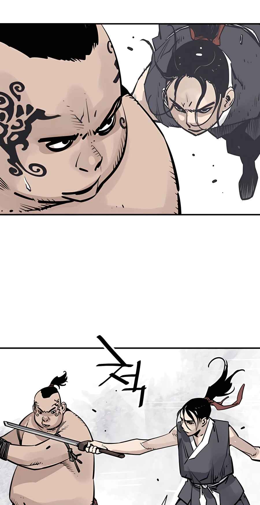 Shashin Chapter 33 - Page 22