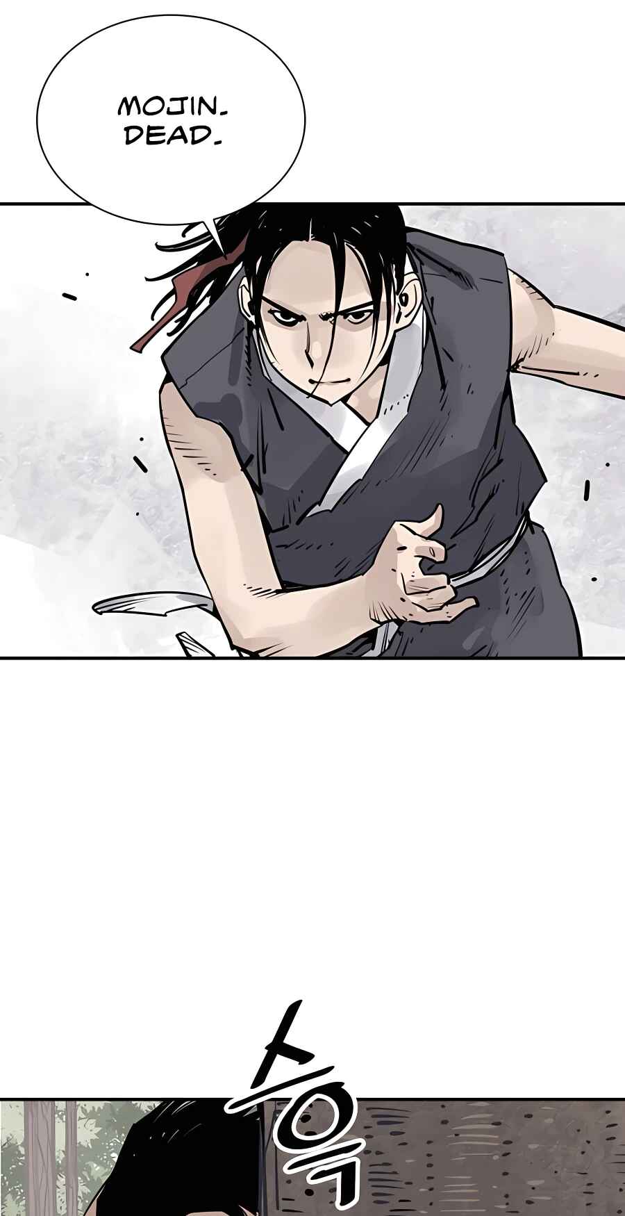 Shashin Chapter 33 - Page 25