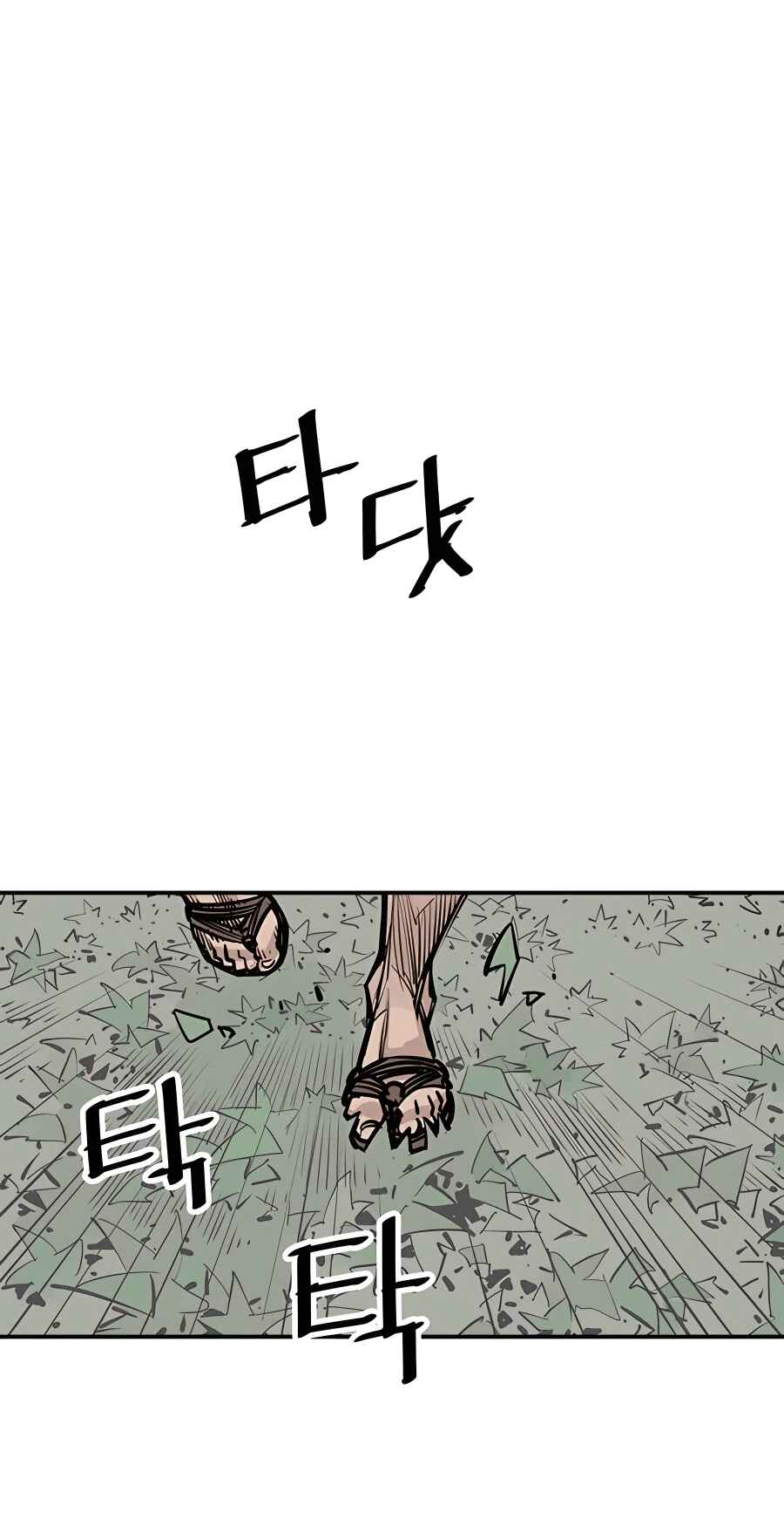 Shashin Chapter 33 - Page 5
