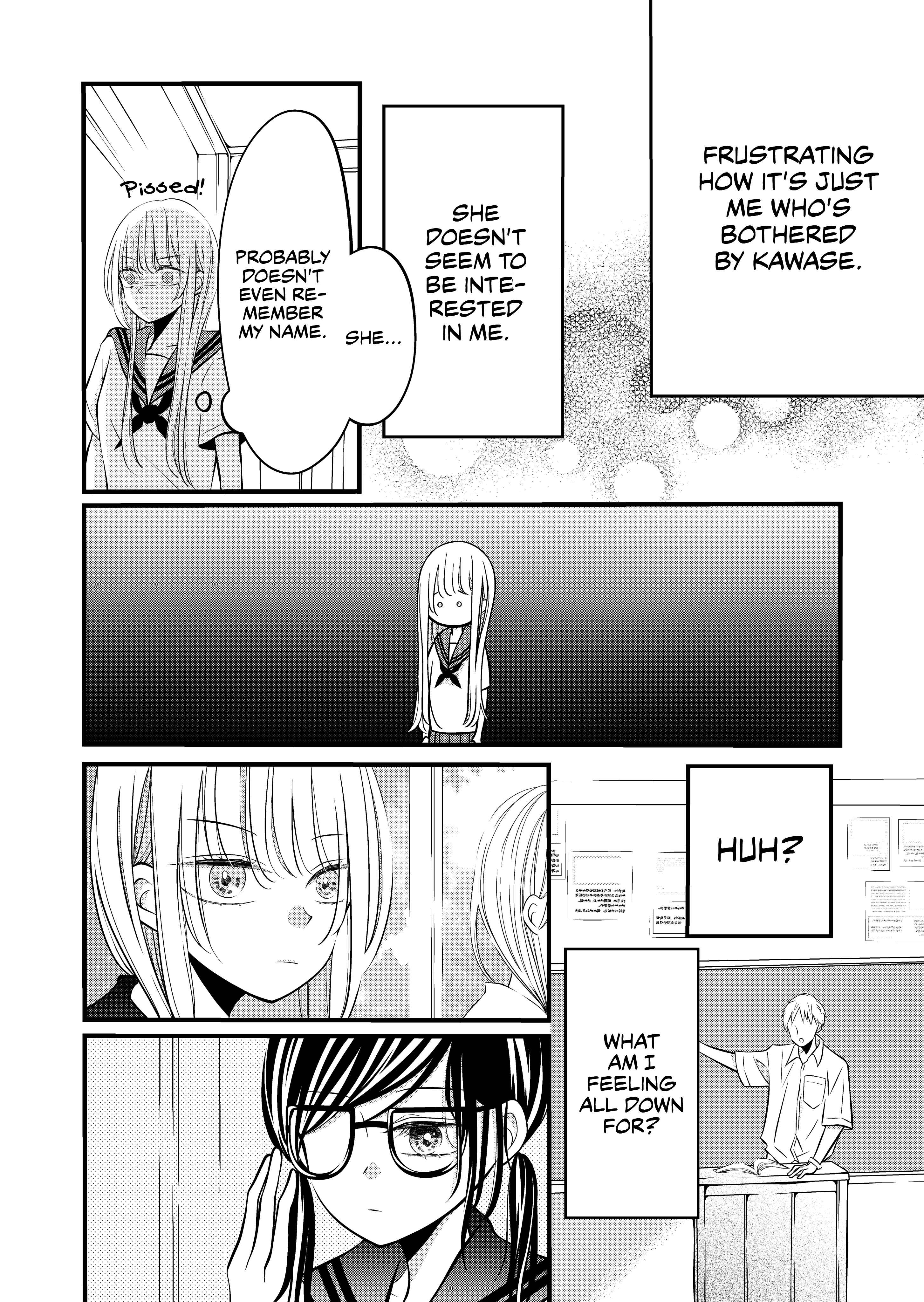 Tonari no Seki no Jimi na Yatsu Chapter 3 - Page 2