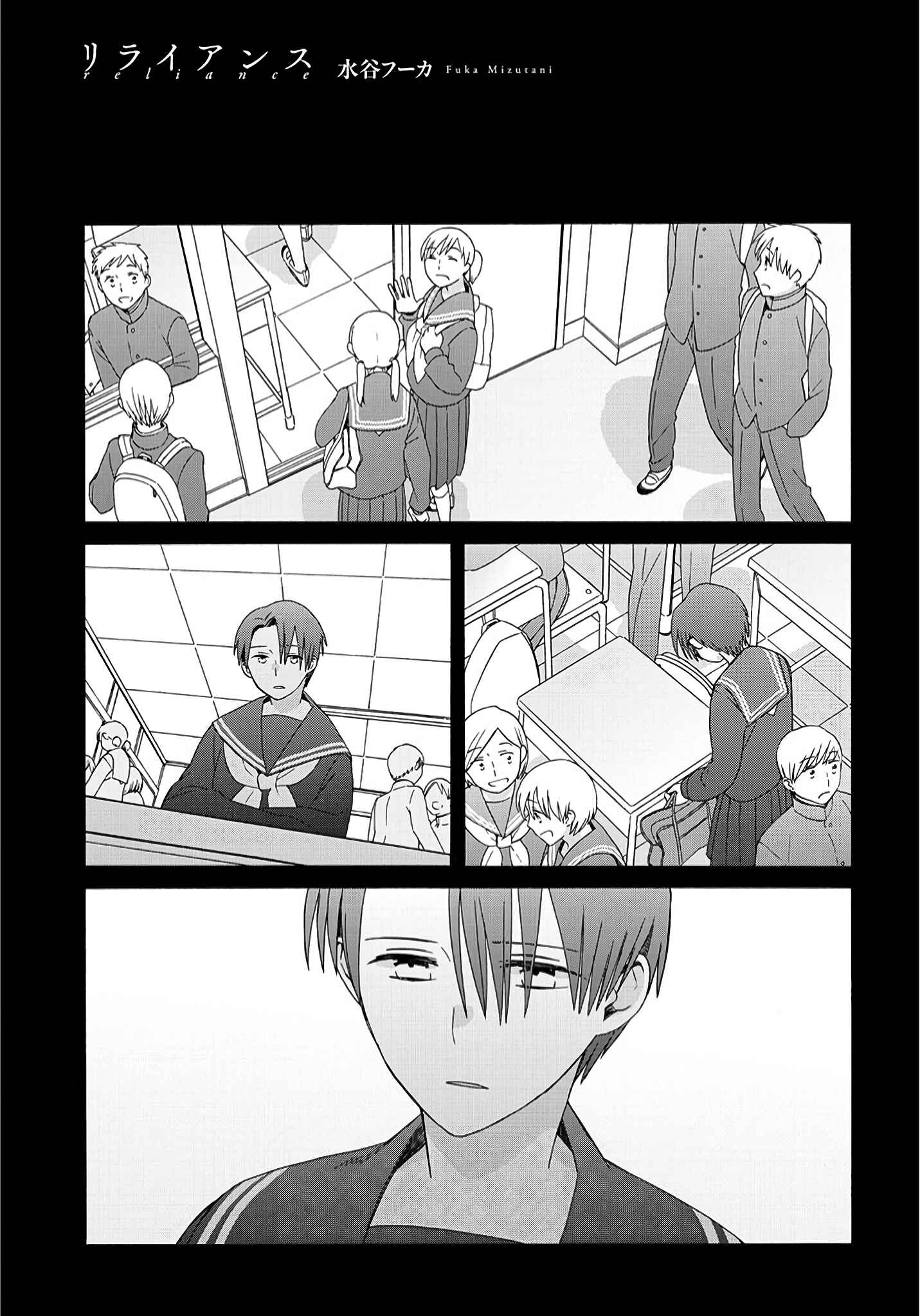 Reliance Chapter 2 - Page 1