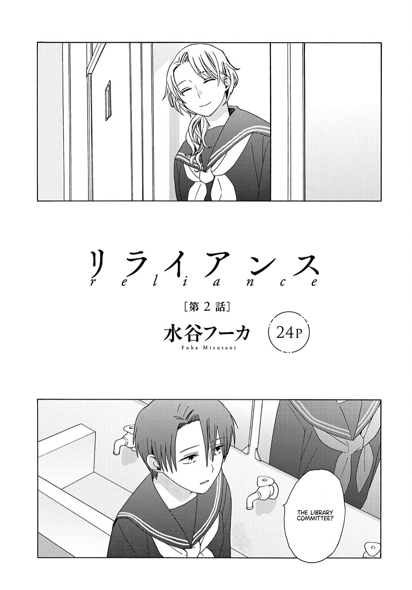 Reliance Chapter 2 - Page 3