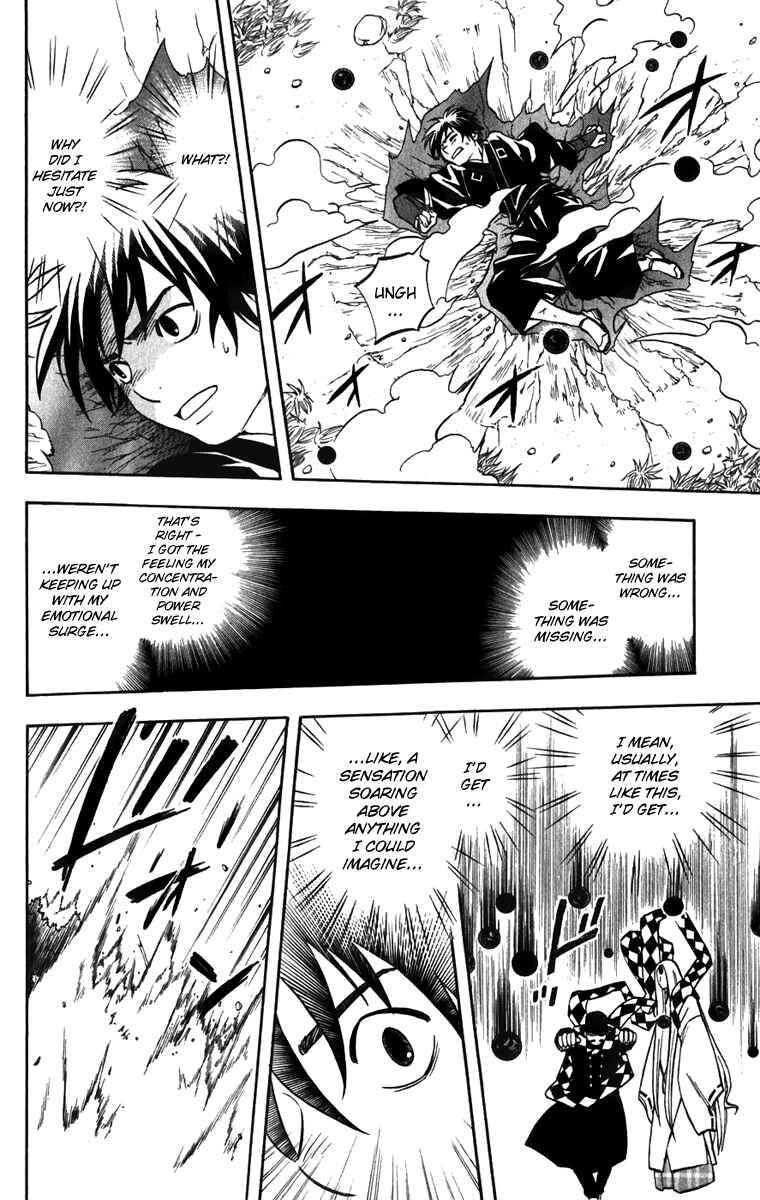 Kekkaishi Chapter 159 - Page 10