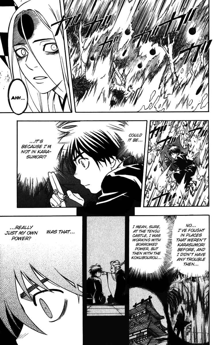 Kekkaishi Chapter 159 - Page 11