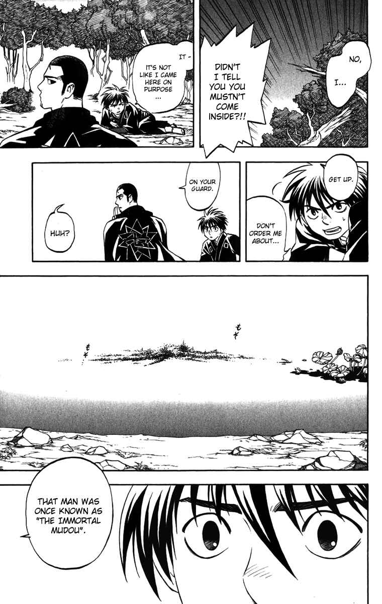 Kekkaishi Chapter 159 - Page 17