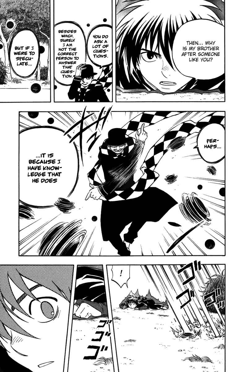 Kekkaishi Chapter 159 - Page 5