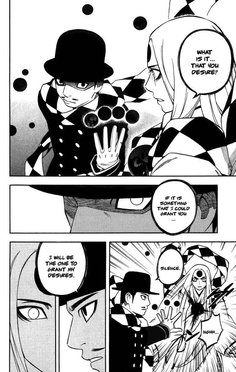 Kekkaishi Chapter 159 - Page 8