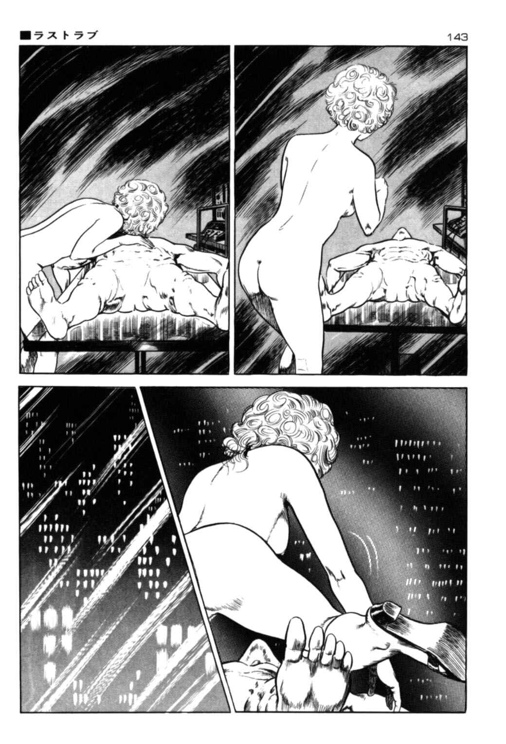 Experimental Doll Dummy Oscar Chapter 69 - Page 19