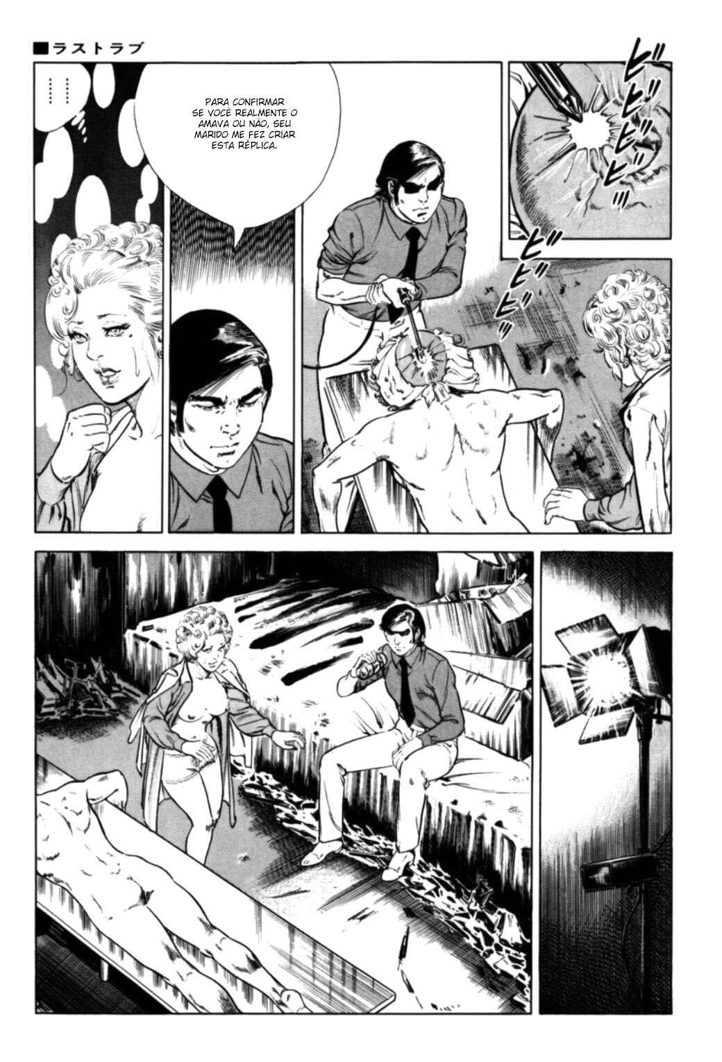 Experimental Doll Dummy Oscar Chapter 69 - Page 5