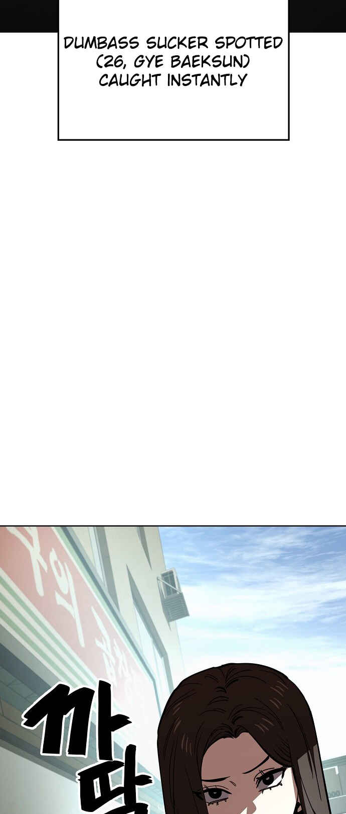 Mujikbaeksu Gye Baek-sun Chapter 75 - Page 13