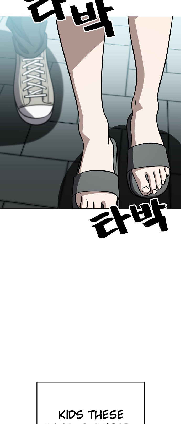 Mujikbaeksu Gye Baek-sun Chapter 75 - Page 23