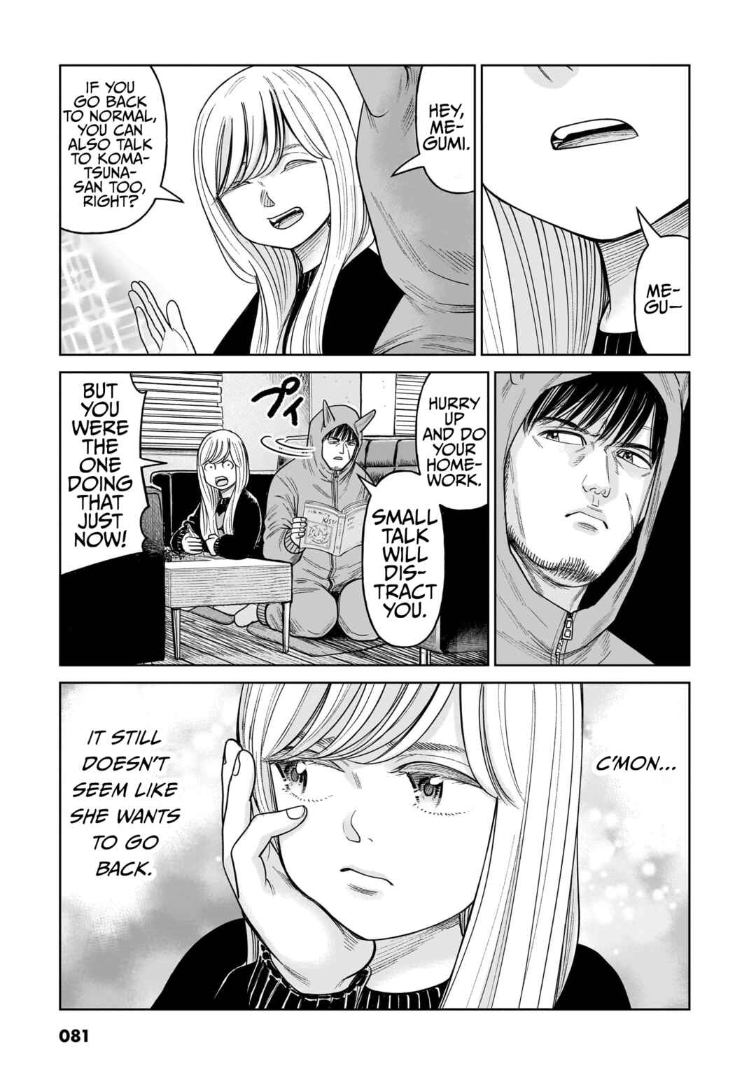 J⇔M Chapter 12 - Page 3