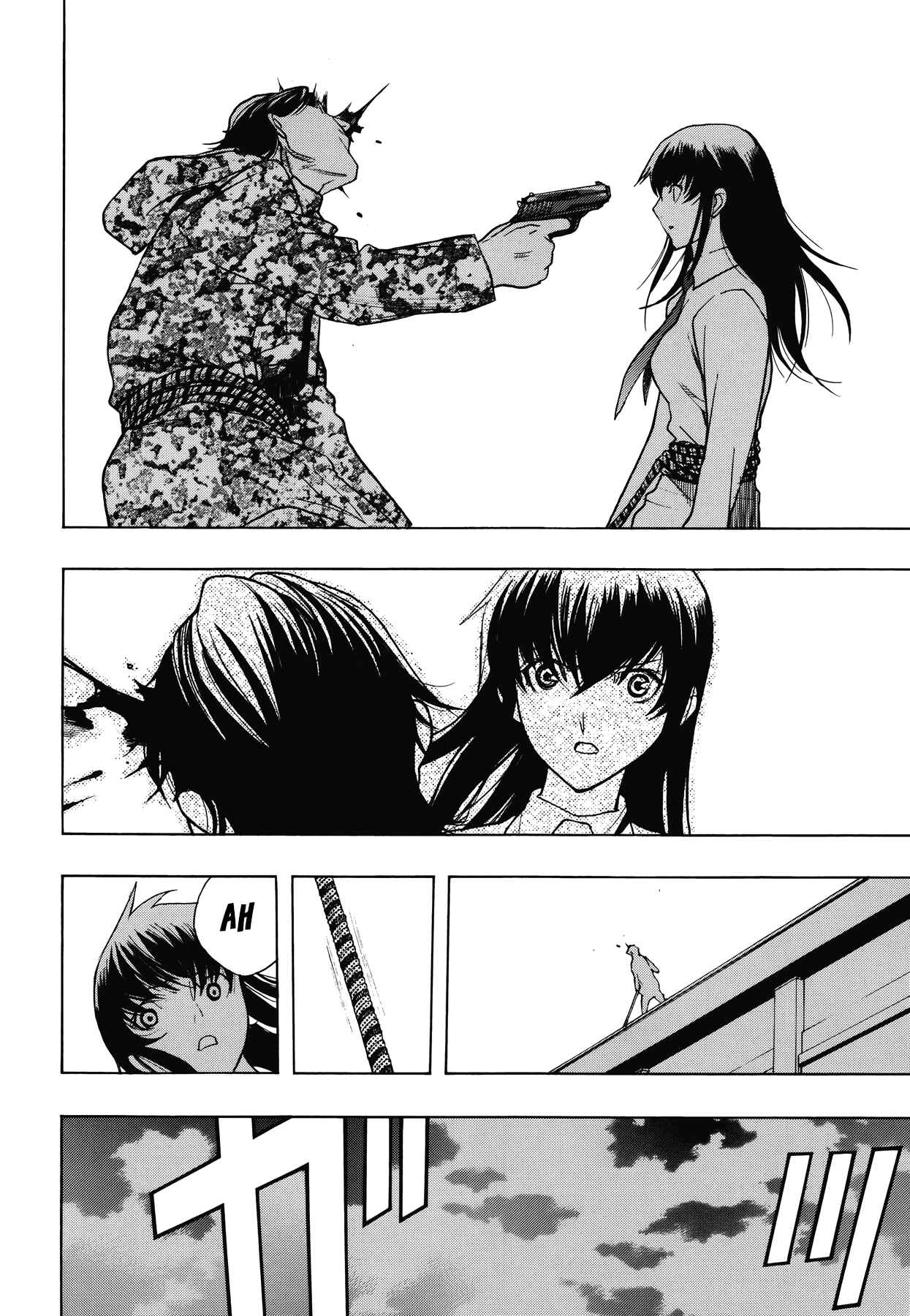 Persona x Detective Naoto Chapter 12 - Page 12