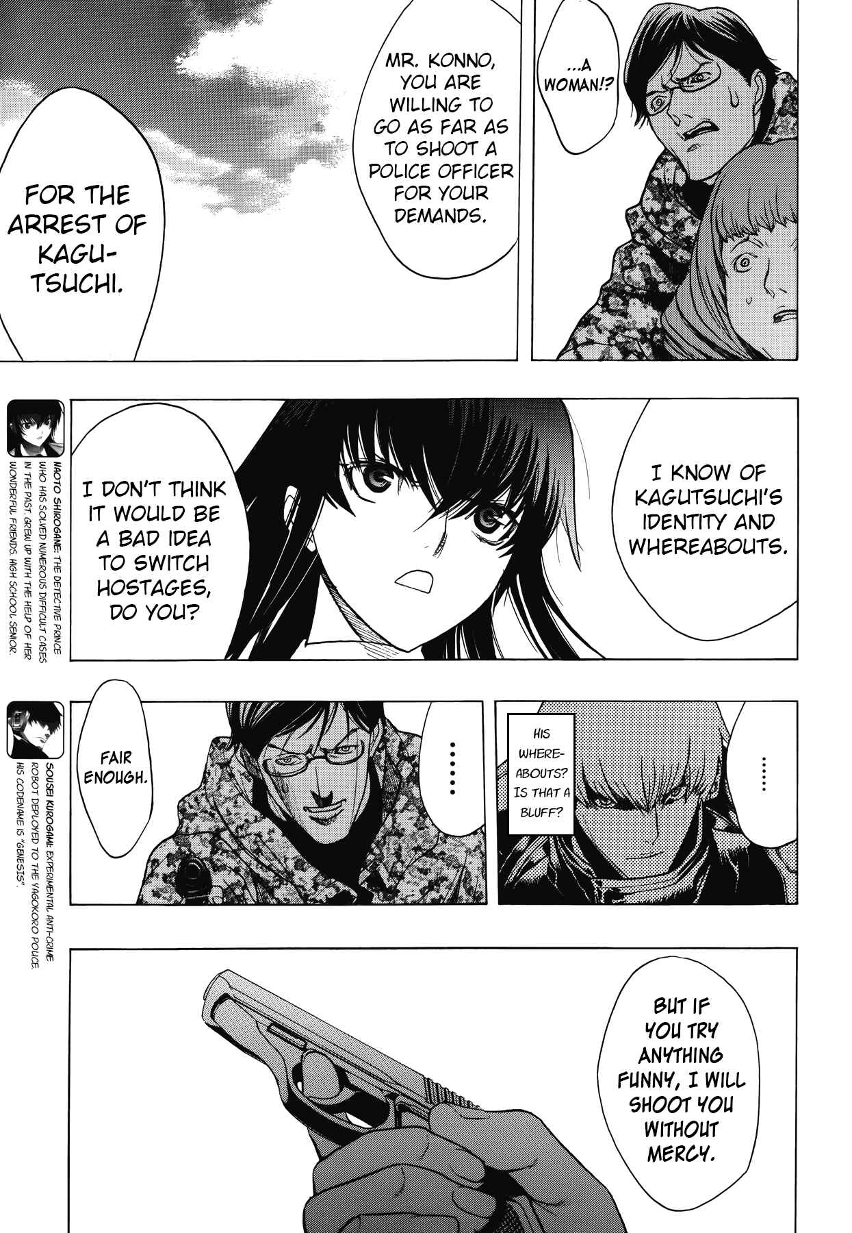 Persona x Detective Naoto Chapter 12 - Page 3