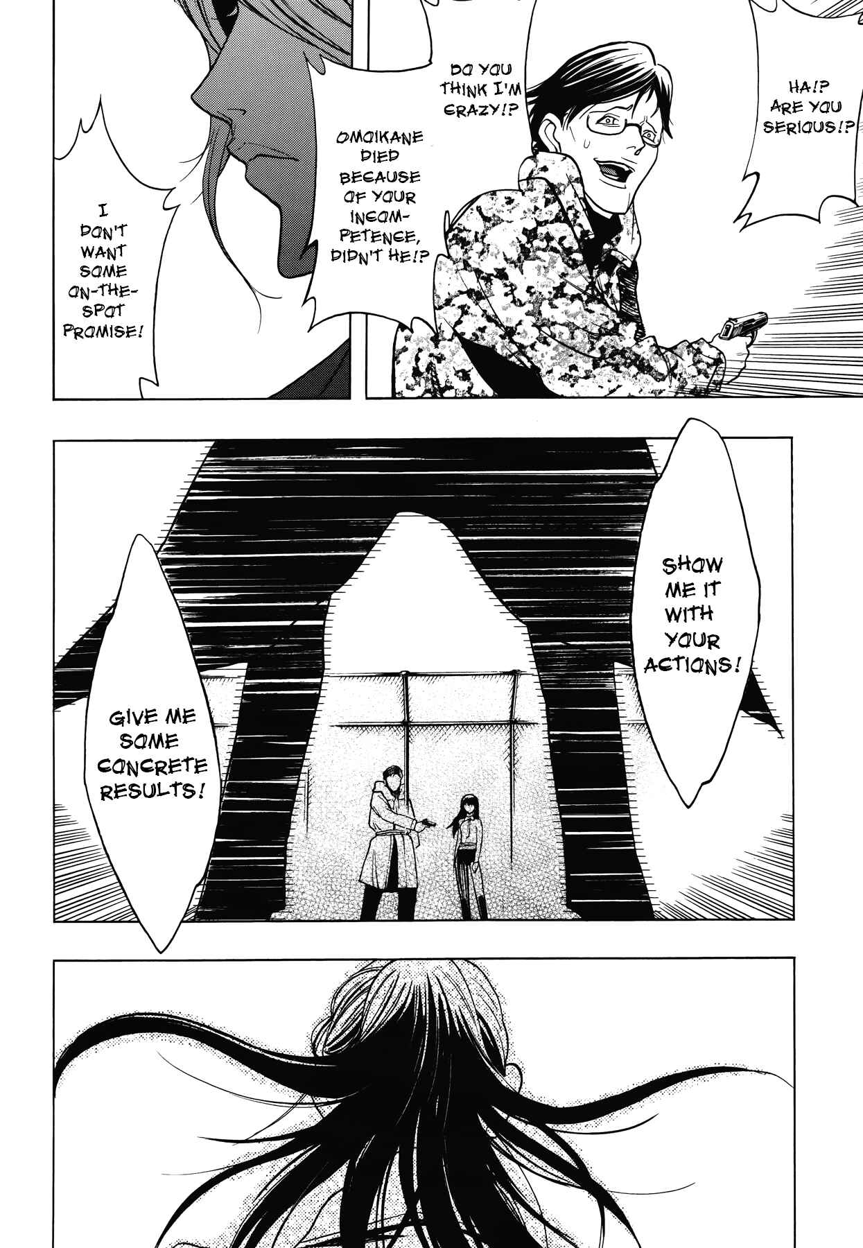 Persona x Detective Naoto Chapter 12 - Page 8