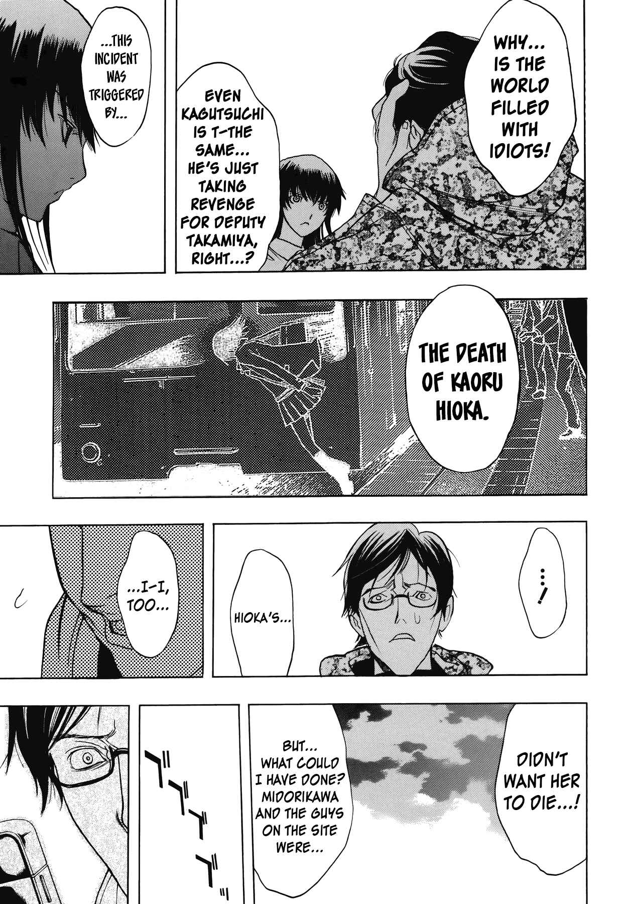 Persona x Detective Naoto Chapter 12 - Page 9