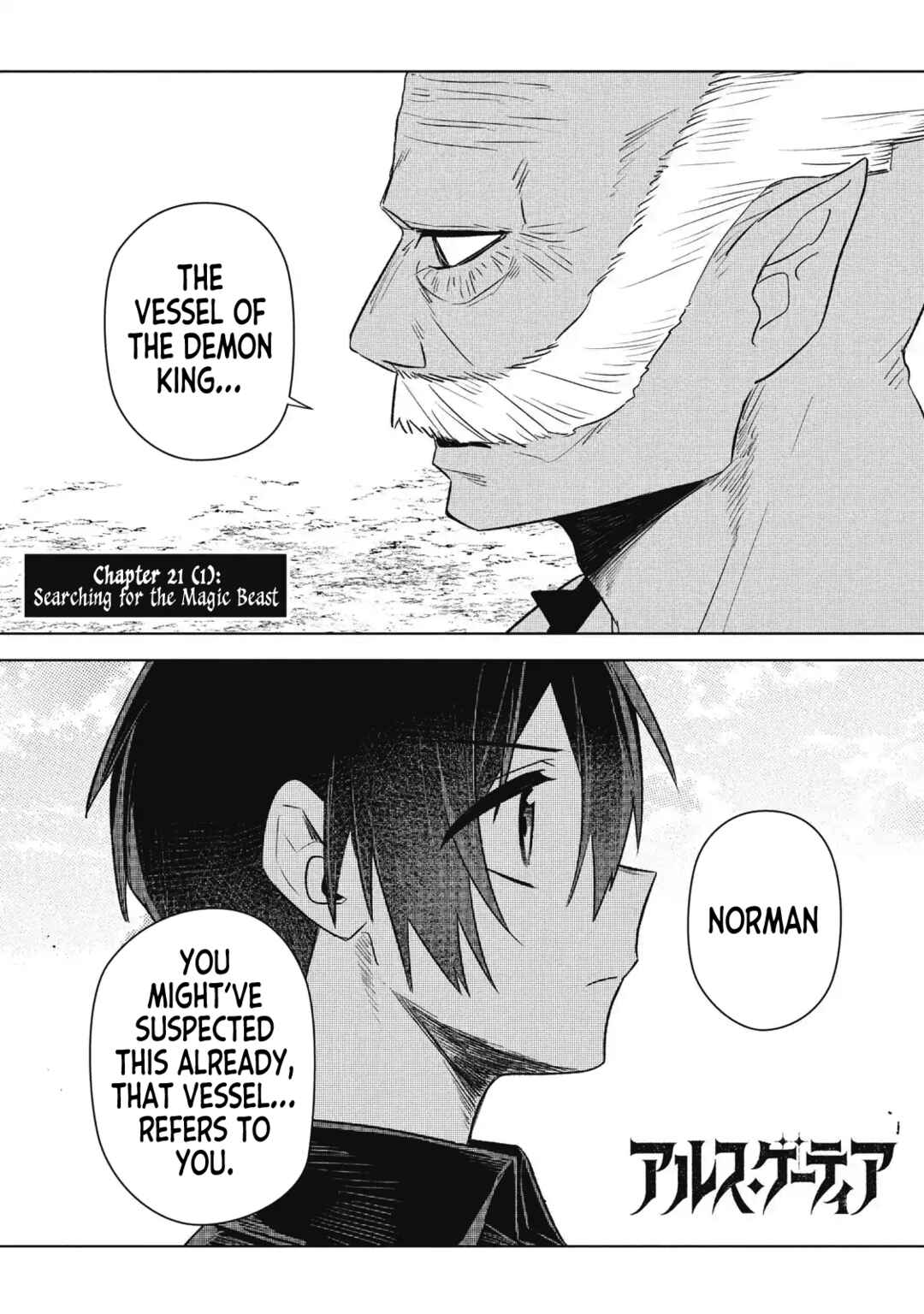 Ars Goetia ~Munou to Yobareta Shounen wa, 72 no Akuma wo Shieki Shite Musou Suru~ Chapter 21 - Page 1
