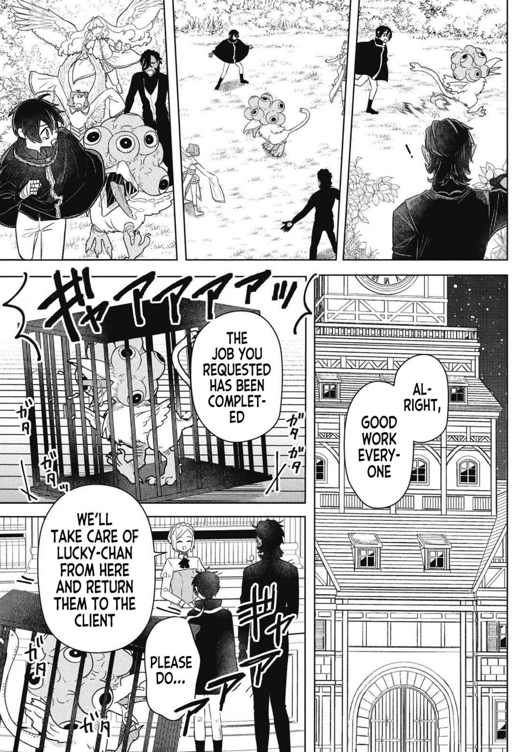 Ars Goetia ~Munou to Yobareta Shounen wa, 72 no Akuma wo Shieki Shite Musou Suru~ Chapter 21 - Page 23