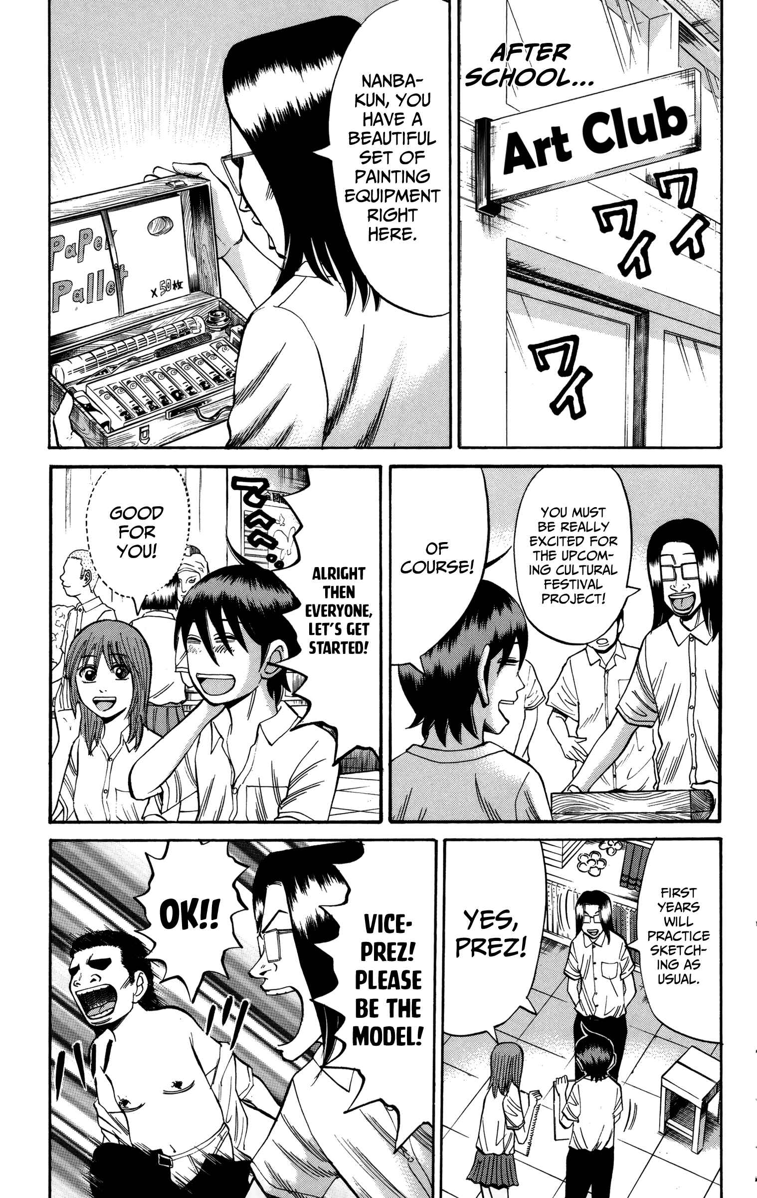 Nanba MG5 Chapter 49 - Page 11