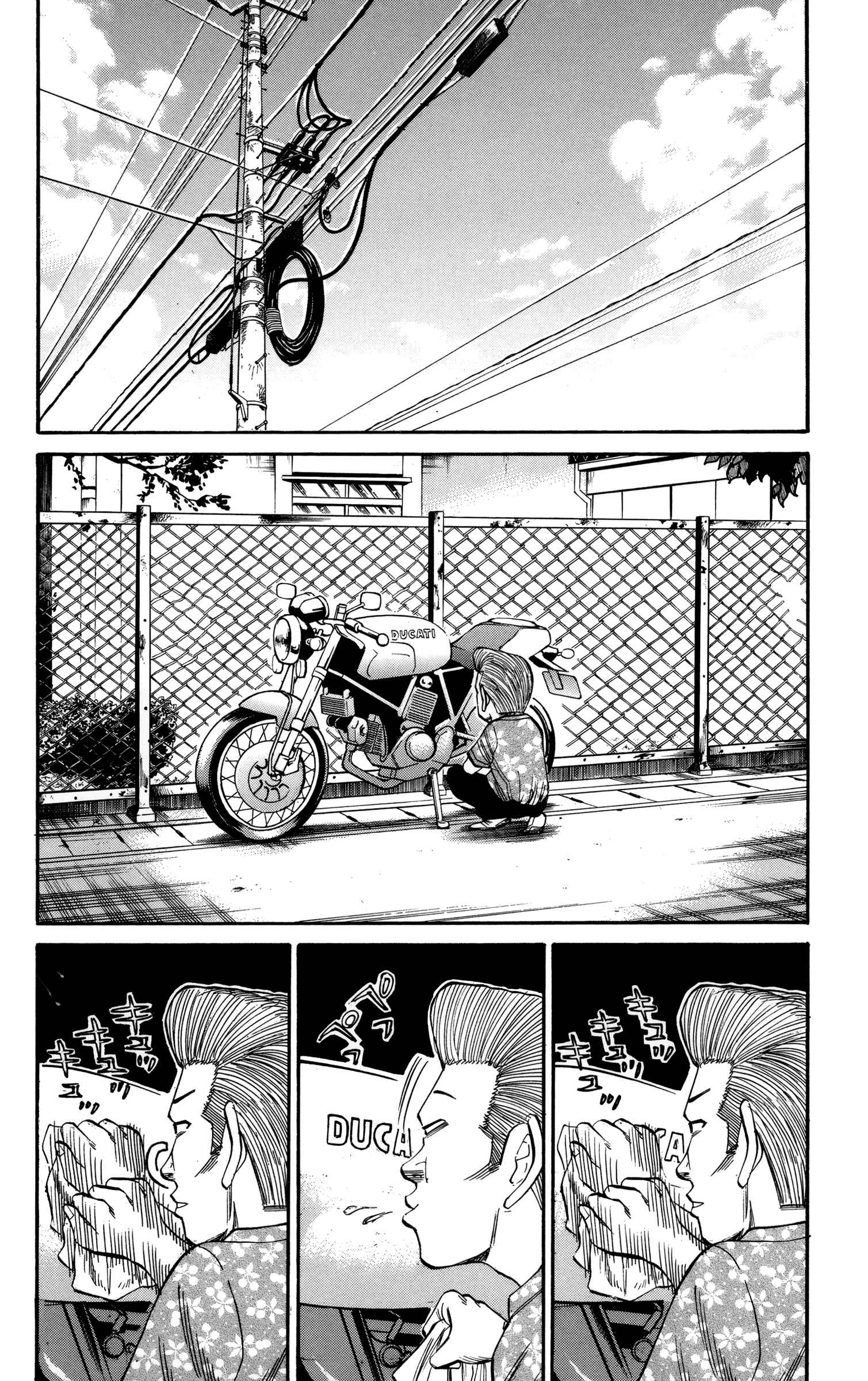 Nanba MG5 Chapter 49 - Page 14