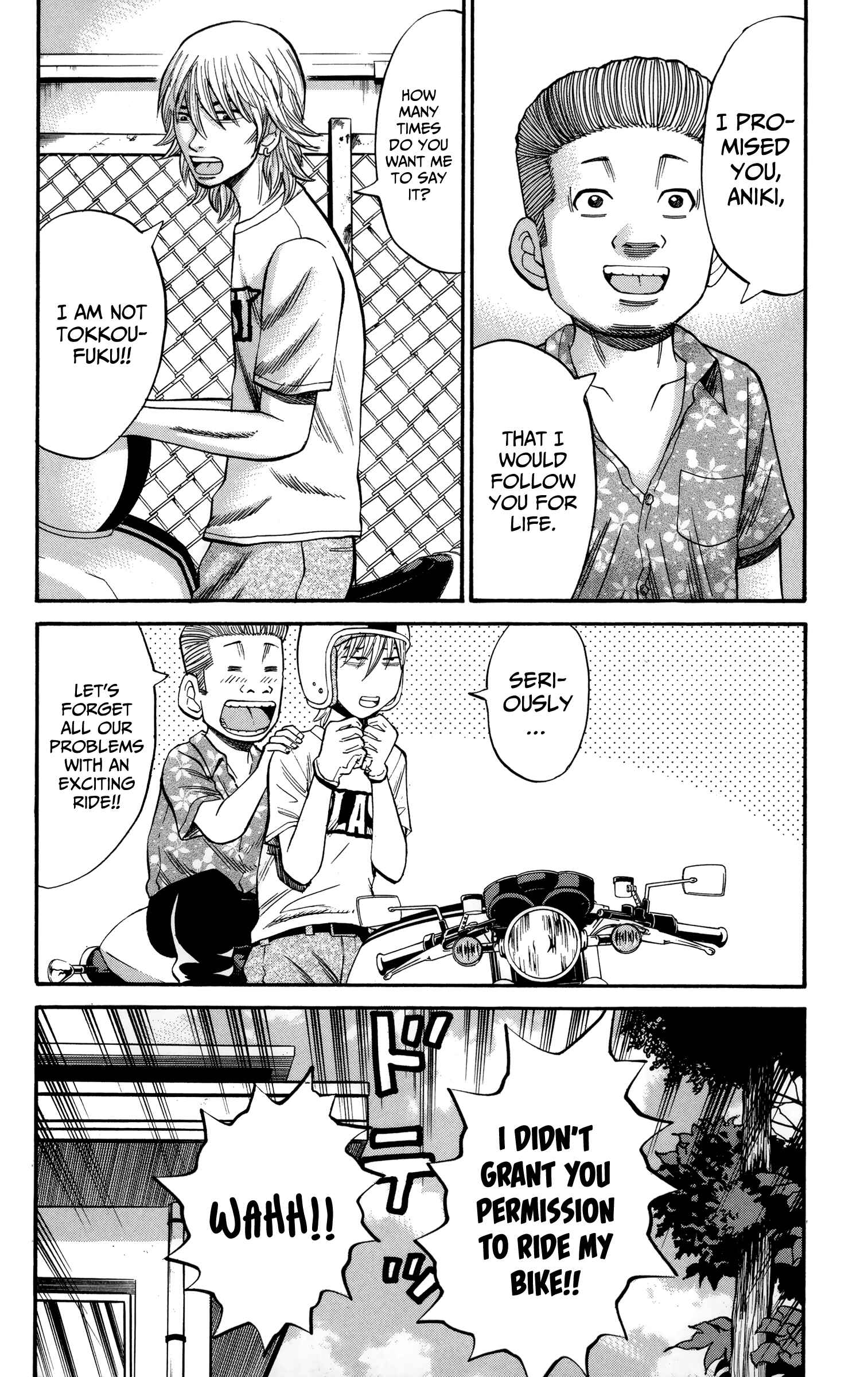 Nanba MG5 Chapter 49 - Page 16