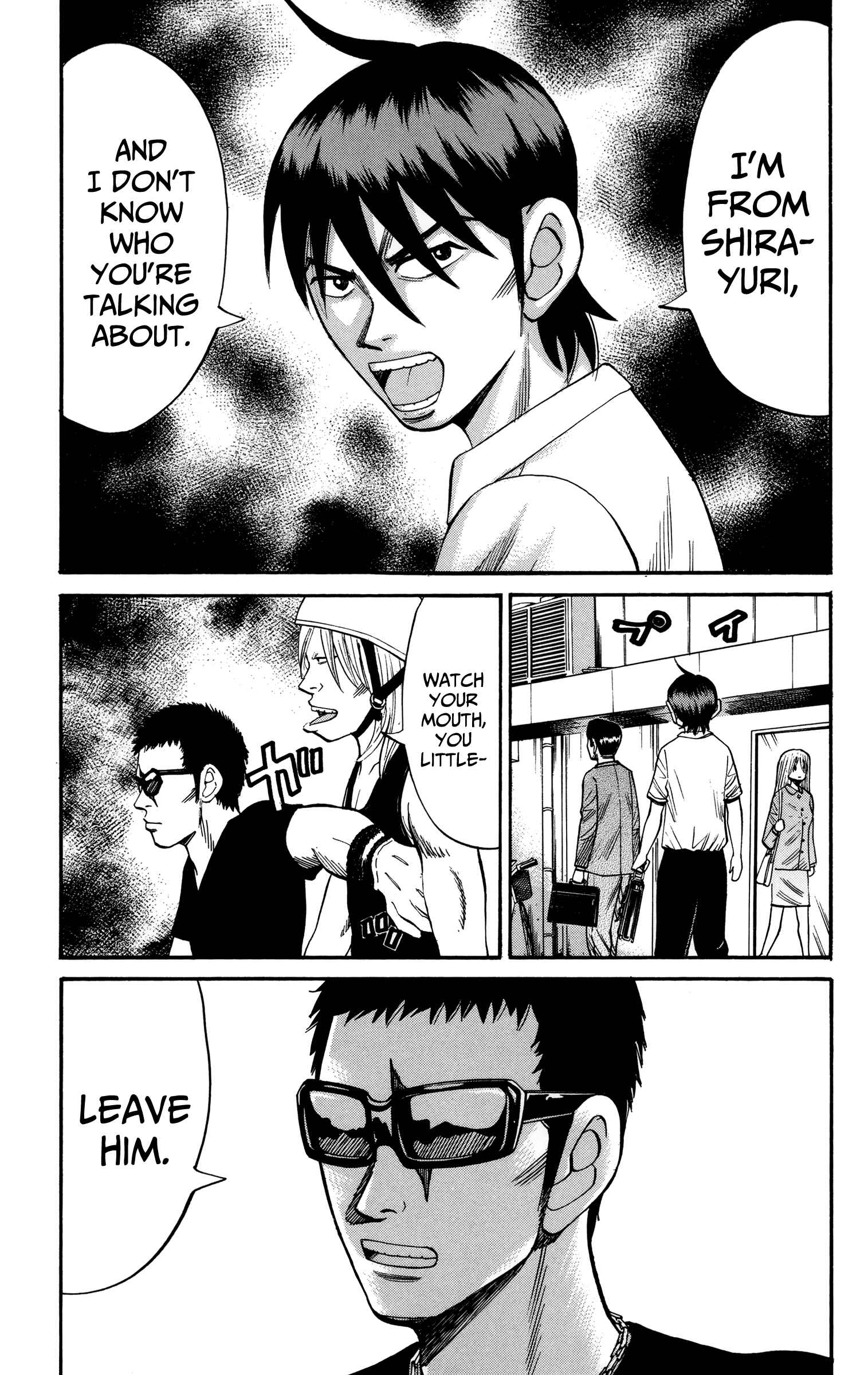 Nanba MG5 Chapter 49 - Page 5