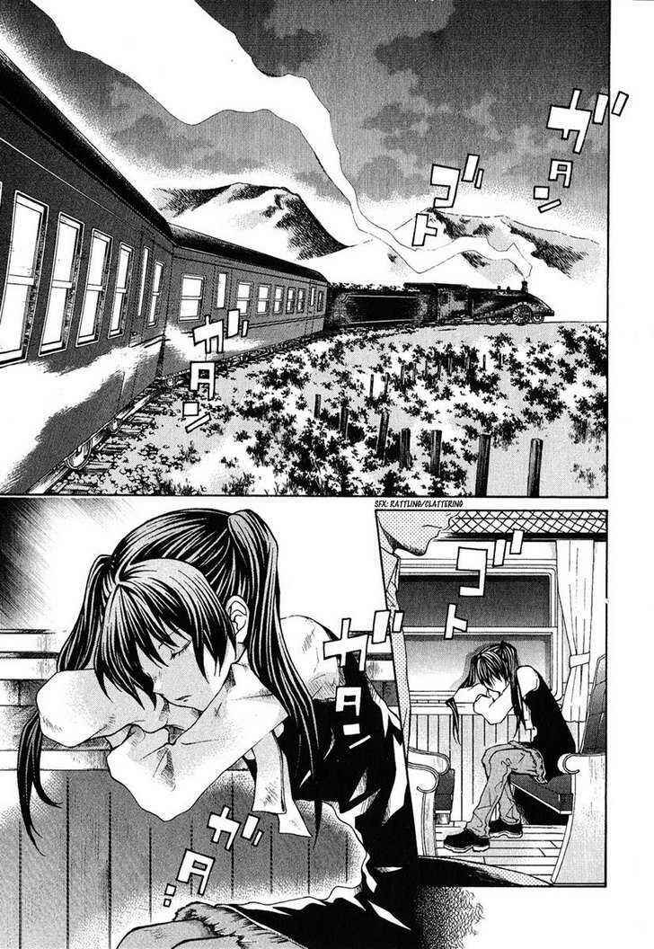 Hatenkou Yuugi Chapter 79 - Page 1