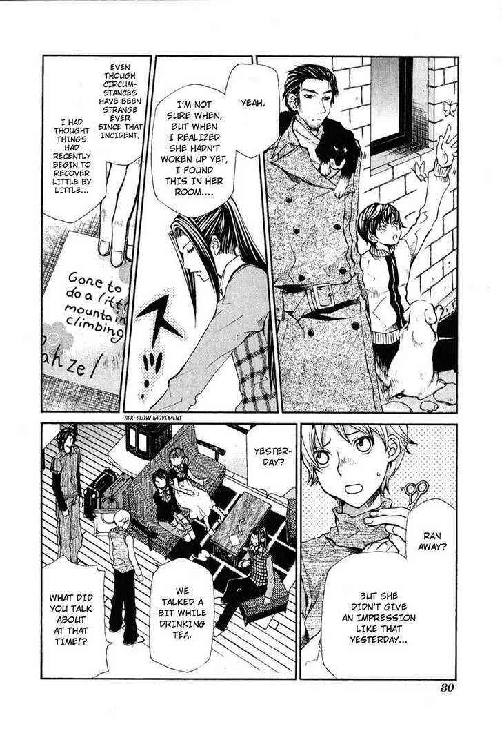 Hatenkou Yuugi Chapter 79 - Page 12