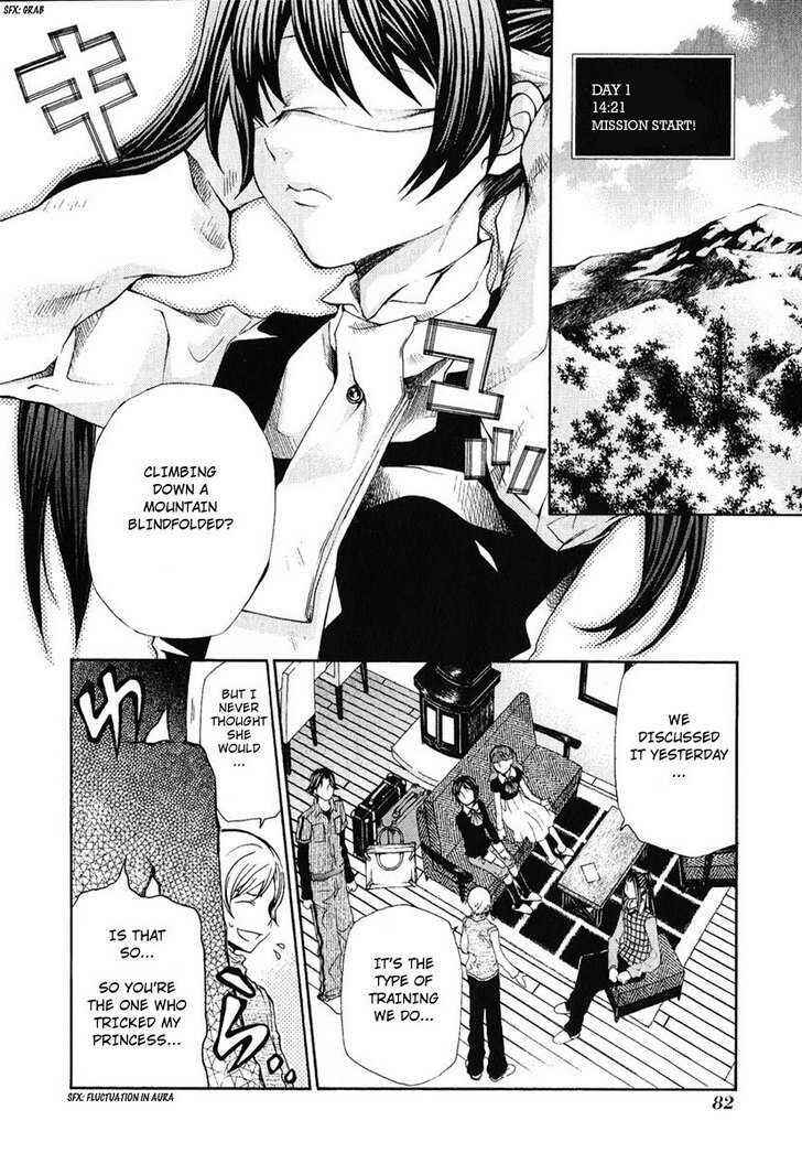 Hatenkou Yuugi Chapter 79 - Page 14