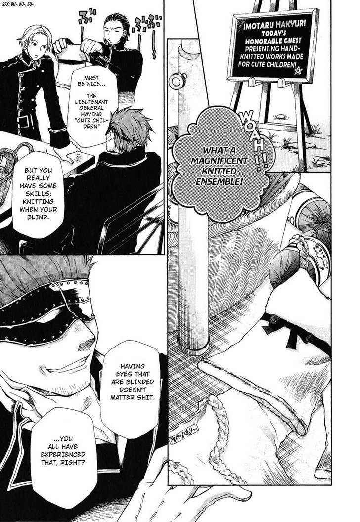 Hatenkou Yuugi Chapter 79 - Page 19
