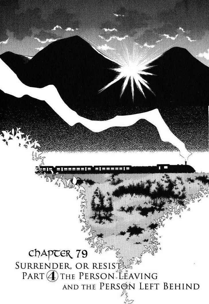 Hatenkou Yuugi Chapter 79 - Page 2